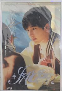 櫻桃琥珀 色紙 SR微光相映