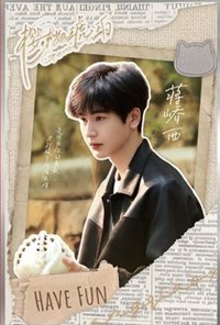 櫻桃琥珀 色紙 R時光琥珀