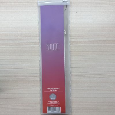 一代手燈掛繩 麵