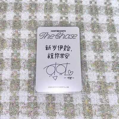 the chase sr ian特典卡