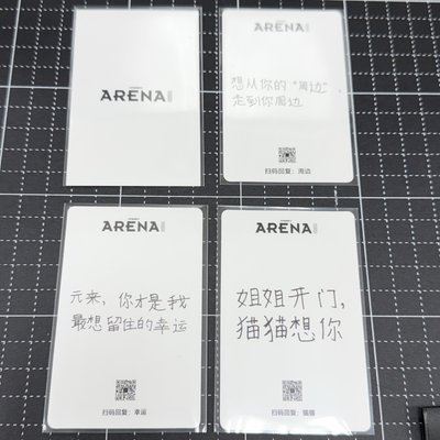 arena雜誌三卡一拍 彬