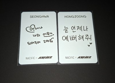 ATEEZ×NACIFIC代言卡10.0 中星不拆
