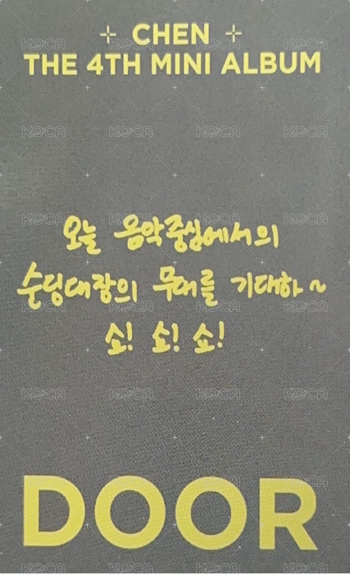 DOOR 音中 打歌卡  背面