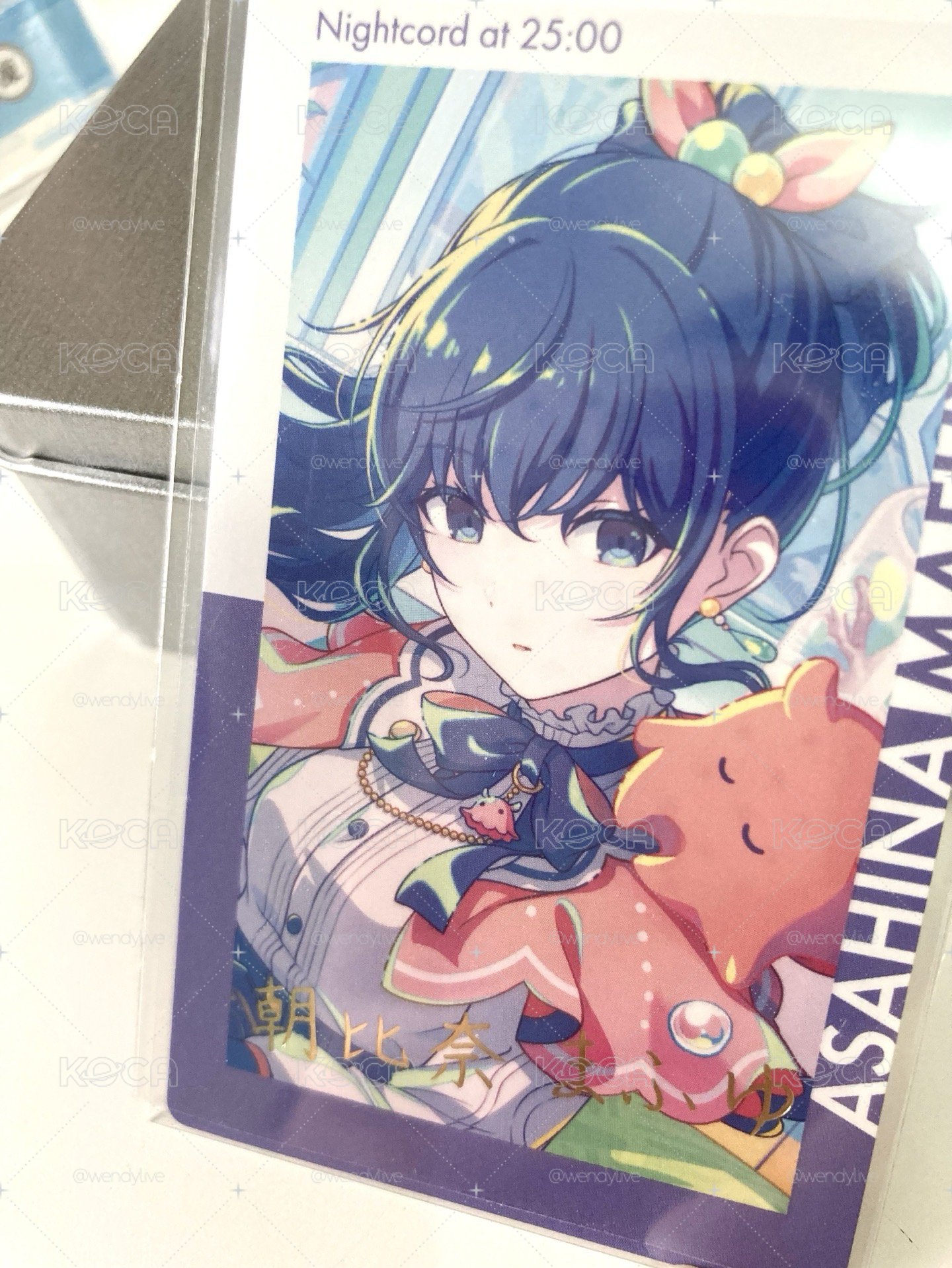 真冬簽