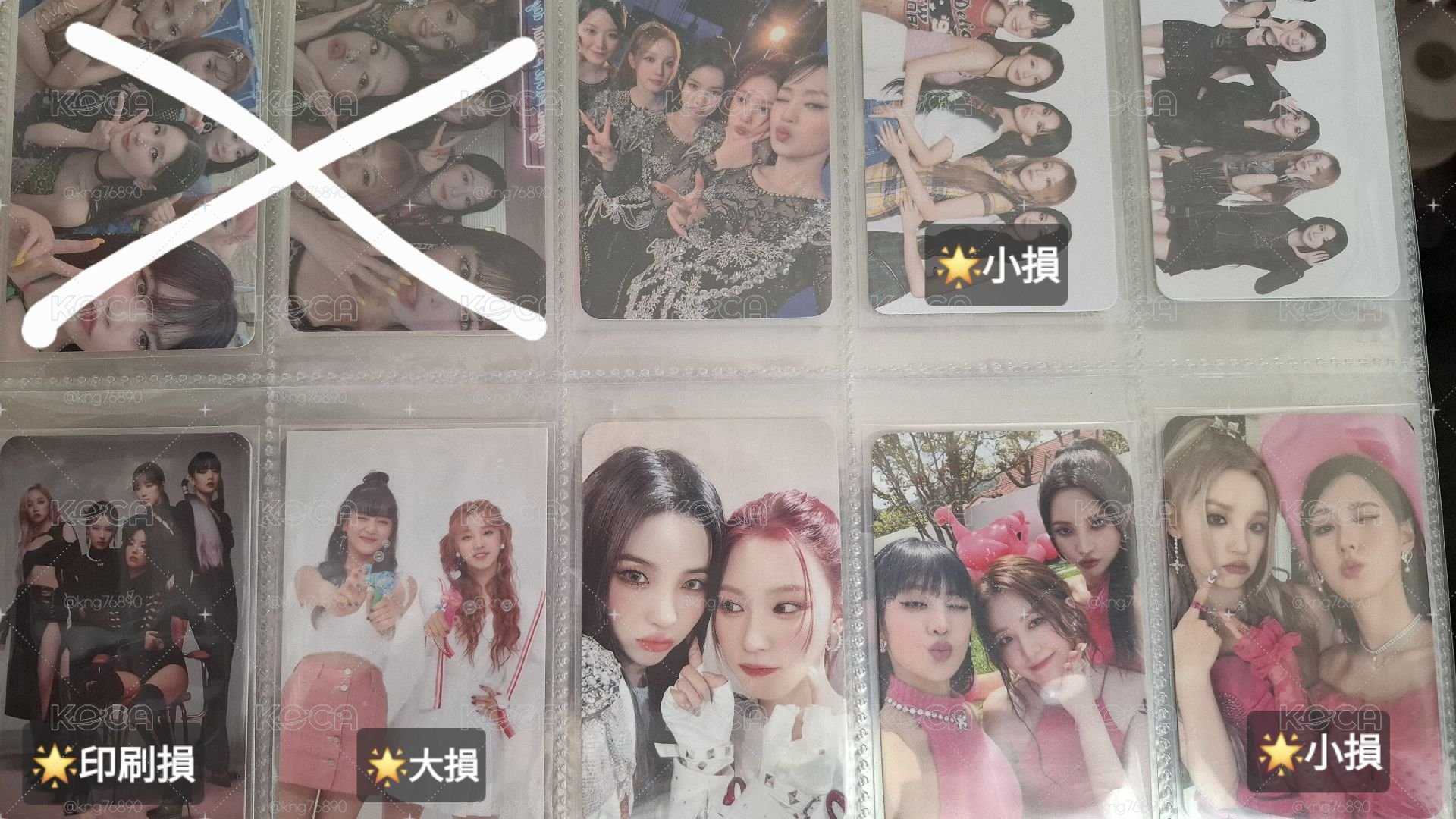 i-dle 團卡/分隊卡 相親相愛的孩子們