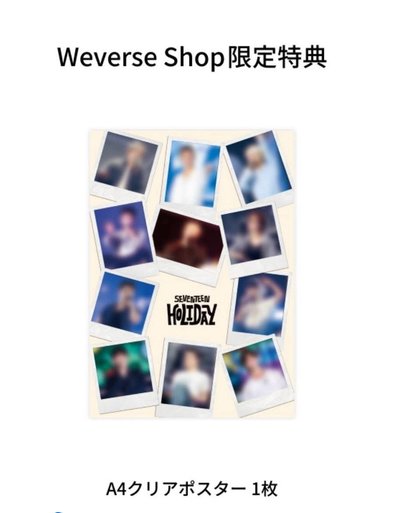 現貨 回憶錄未拆 含特典