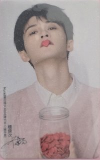 慕拉德情人節 代言卡 