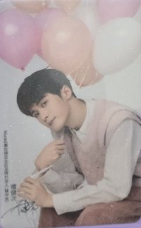 慕拉德情人節 代言卡 