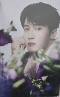 慕拉德情人節 代言卡 