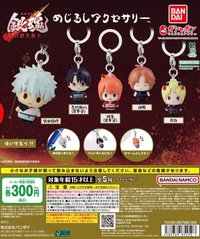 萬代吉原大炎上扭蛋