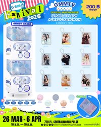 26 三月書展 隨機扭蛋