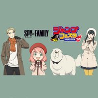 TOHO JUMP FESTA 2024