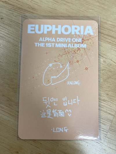 賀鑫隆 迷一 JEWEL CASE 專輯卡