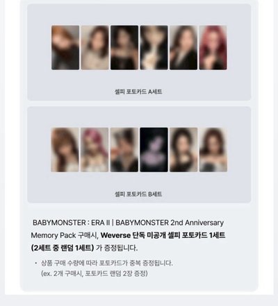 預購/寶怪2週年wvs通路特典