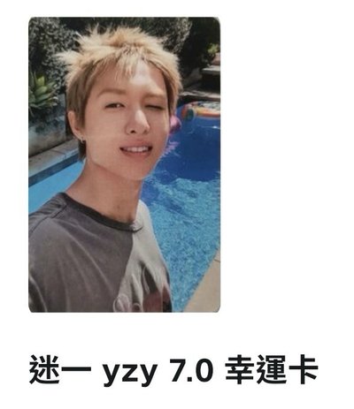 陽光大男孩🫶🏻馬丁單卡區