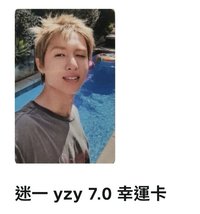 （非現）泳池陽光馬丁