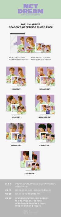 2021年曆 後續 照片小卡組