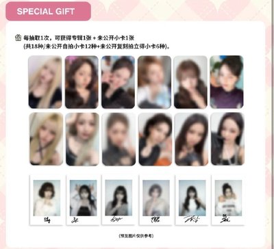 數星星 盲盒 幸運卡 拍立得友