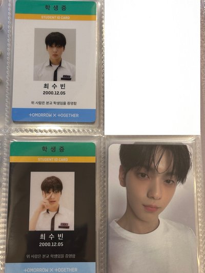 TXT 告白彬 日續會彬 戳臉彬 END彬 學生證彬 風衣彬