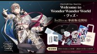 ChroNoiR One-Man Live Welcome to Wonder Wander World