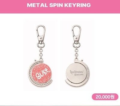 線下安可場鑰匙圈