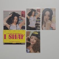 🔵 I SWAY 刷 電子專 全專