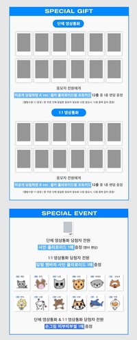 <Performante> Objekt Music Album ver. 20250227 Jump Up 簽售