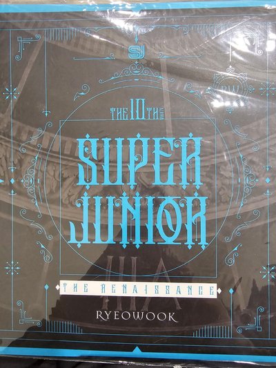 十輯個人版 童圭旭版