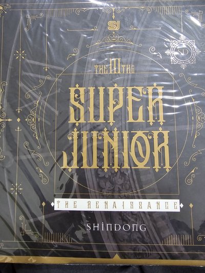 十輯個人版 童圭旭版