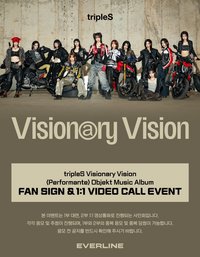 VV <Performante> Objekt Music Album 20250301 EVERLINE 簽售