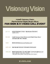 <Performante> Objekt Music Album 20250301 EVERLINE 簽售