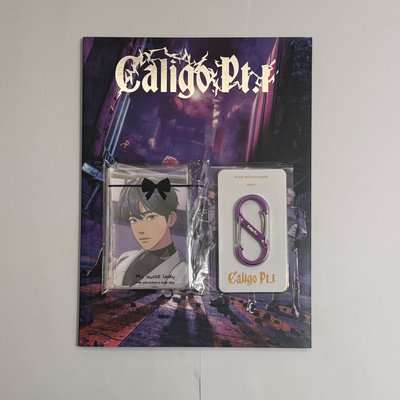 咖哩狗1專輯💿+5人卡+隨機罪人卡