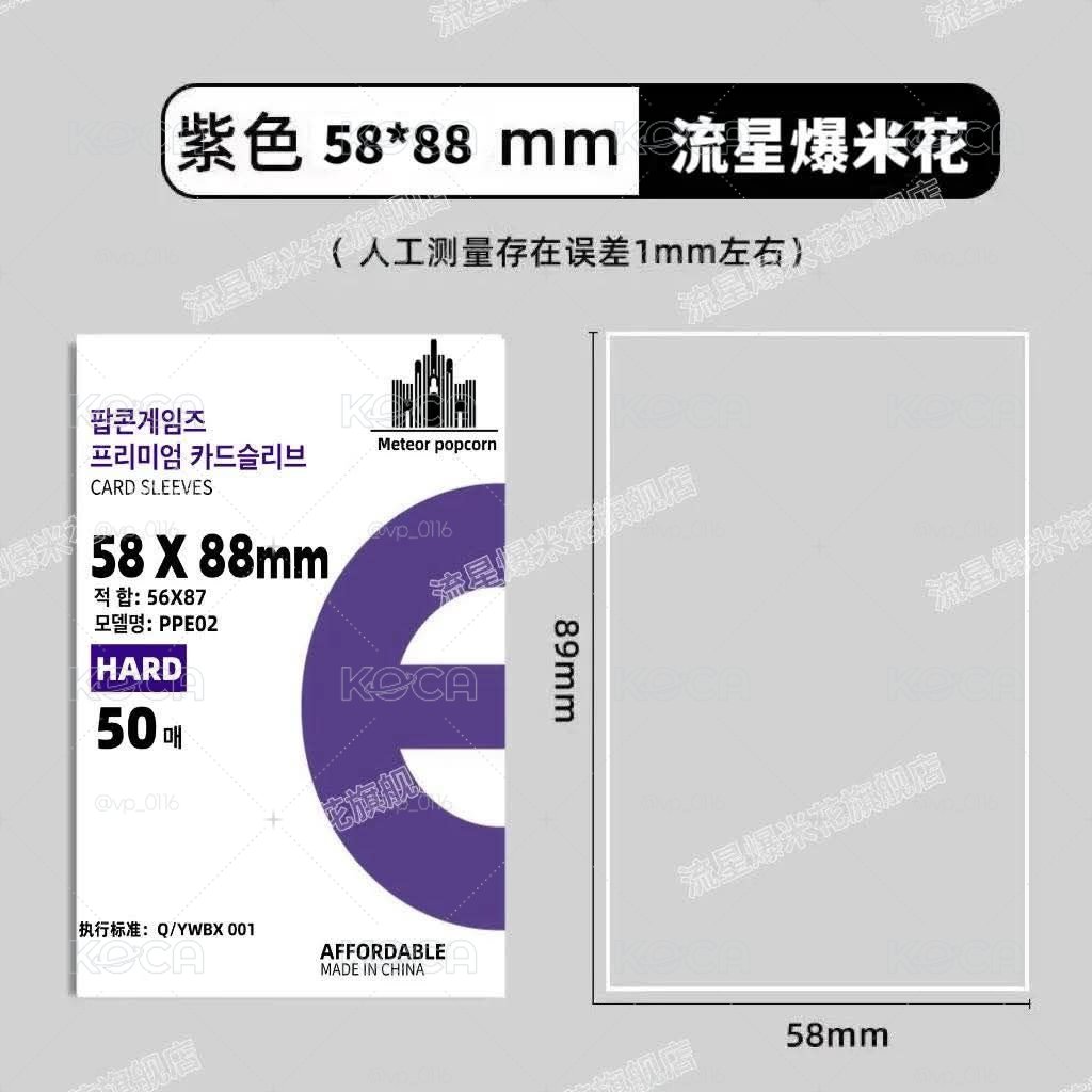 卡膜-50入/包