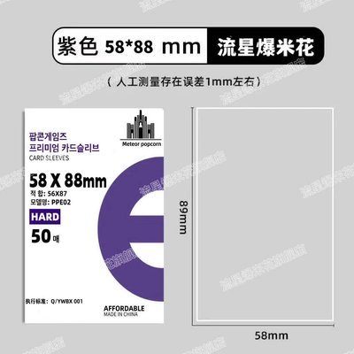 卡膜-50入/包