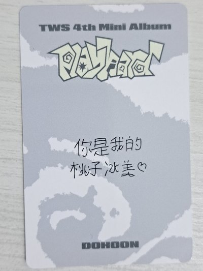 Play Hard yzy 1.0 特典卡 道勳 你是我的桃子冰美