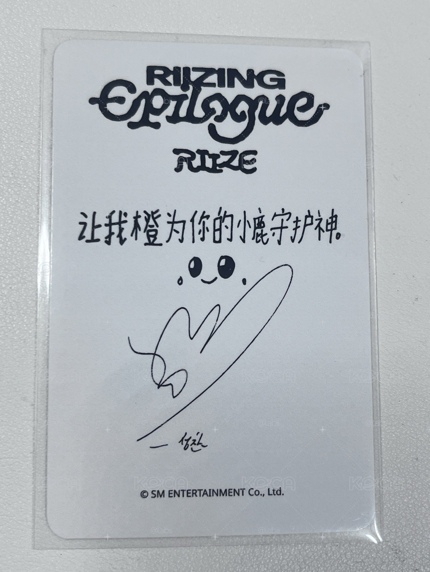 RIIZE 成燦中文卡背