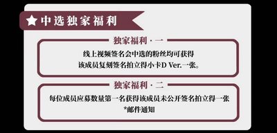 GISELLE 泡泡魔奇中簽復刻拍 僅30