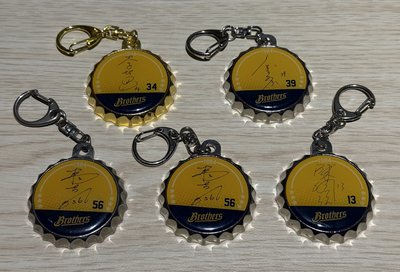 OPEN IT ！開瓶鑰匙圈