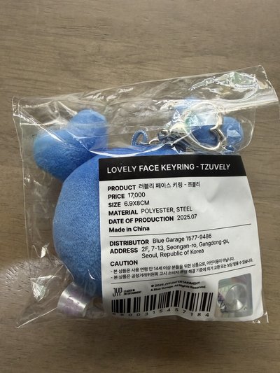 子瑜仁川大頭娃