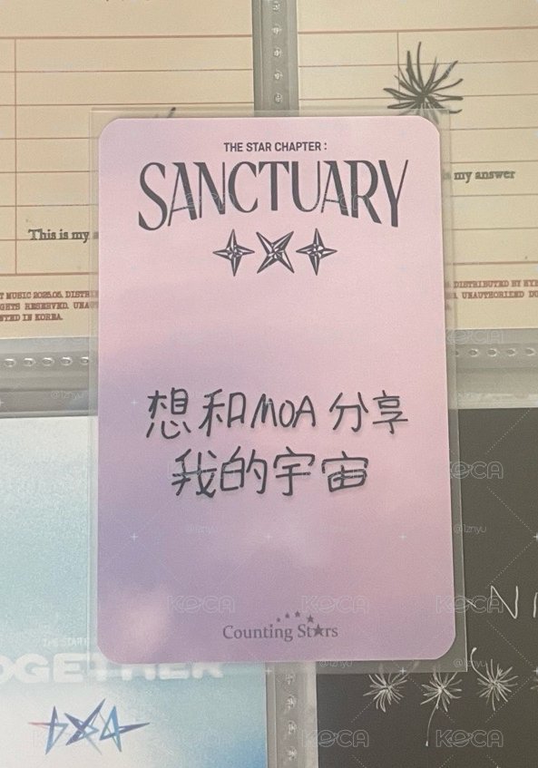 特典卡 中背