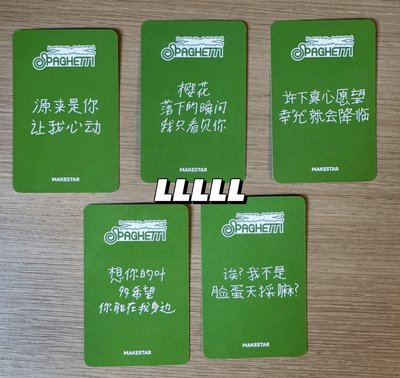 櫻允葉 🍝MS 中區線上4.0 簽售（中文卡背）