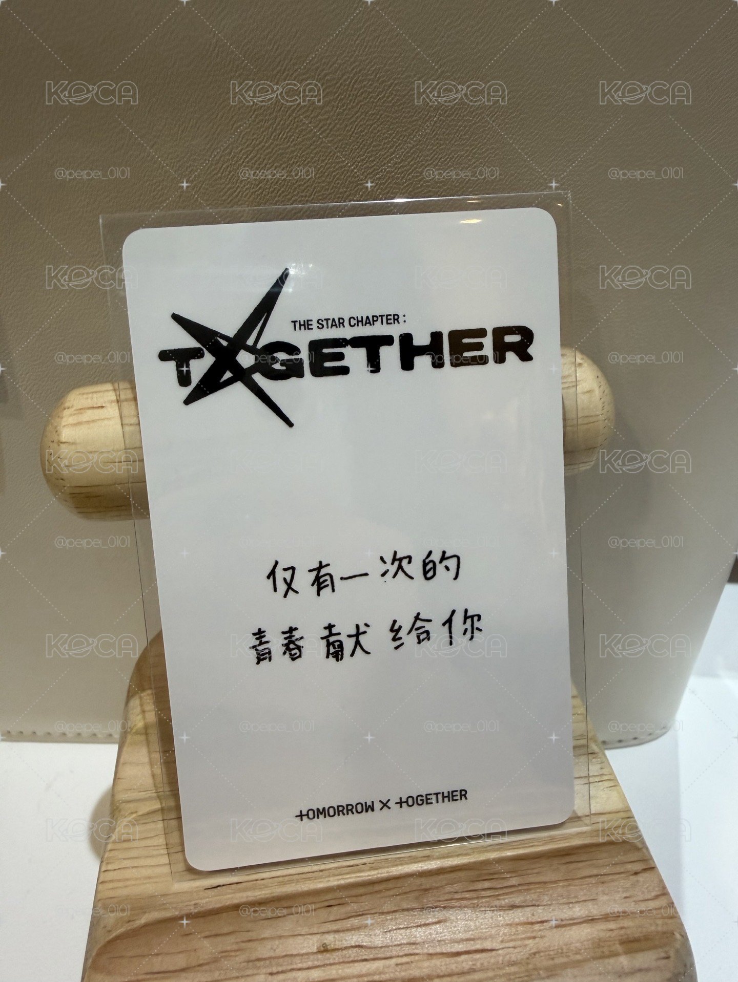 然竣 正四 KMS2.0 特典