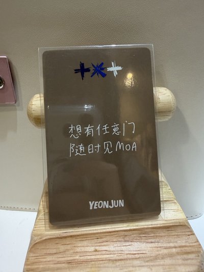 然竣 正三 yzy 蘇州簽售卡