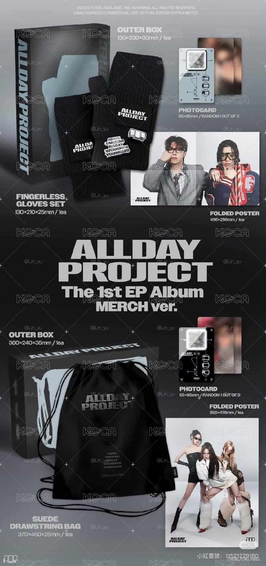 【現貨】ALLDAY PROJECT mini1 手套專 &背包專