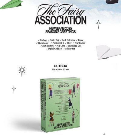 ［NewJeans 2025 SEASON'S GREETINGS ］含所有小卡、內容物皆齊全 