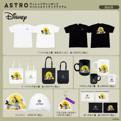 ASTRO Stargraphy T-shirt / ASTROxDisney T-shirt、收納包、壓克力吊飾