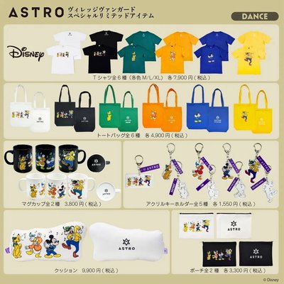 ASTRO Stargraphy T-shirt / ASTROxDisney T-shirt、收納包、壓克力吊飾