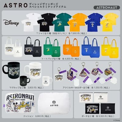 ASTRO Stargraphy T-shirt / ASTROxDisney T-shirt、收納包、壓克力吊飾