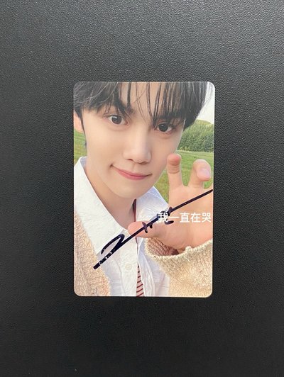 正規一｜塔店特典奎親簽