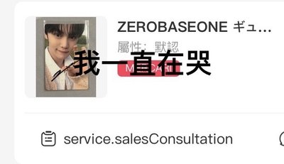 正規一｜塔店特典奎親簽